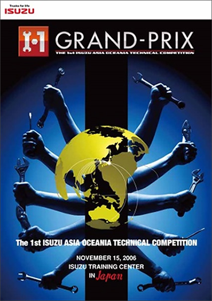 Poster for 2006